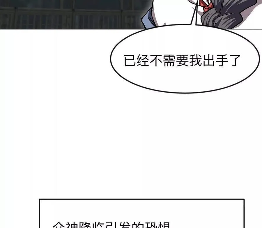 133话 想起来你们是谁了。5