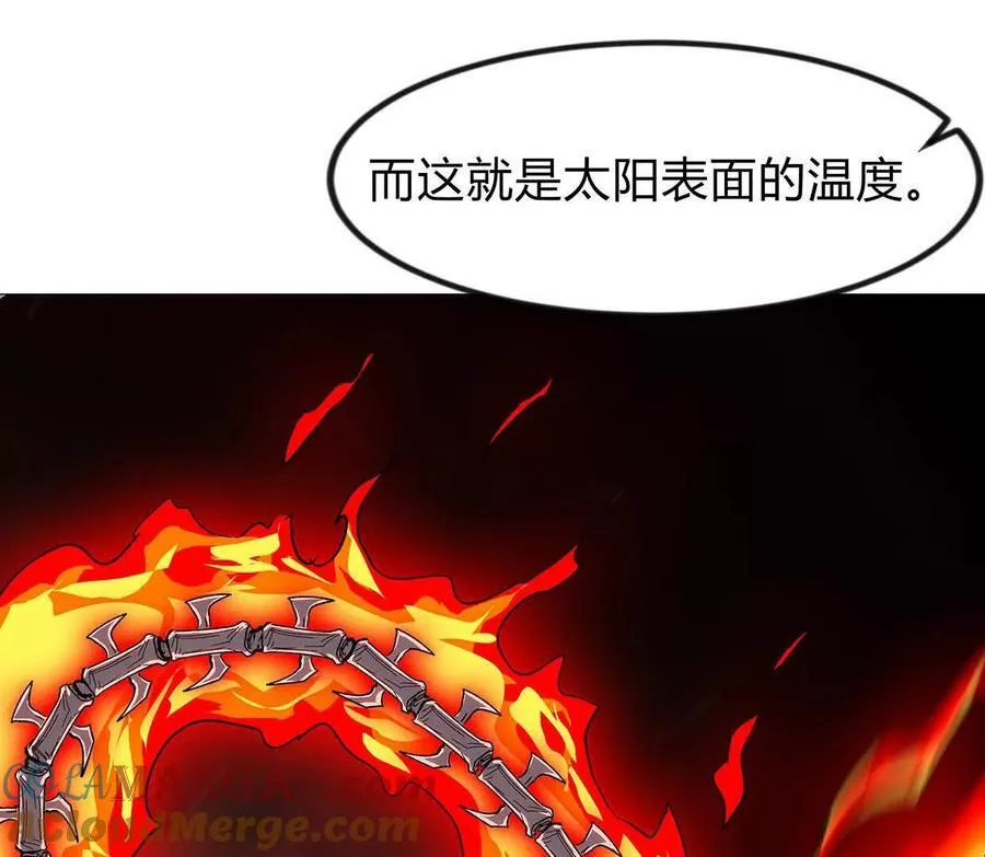 133话 想起来你们是谁了。36