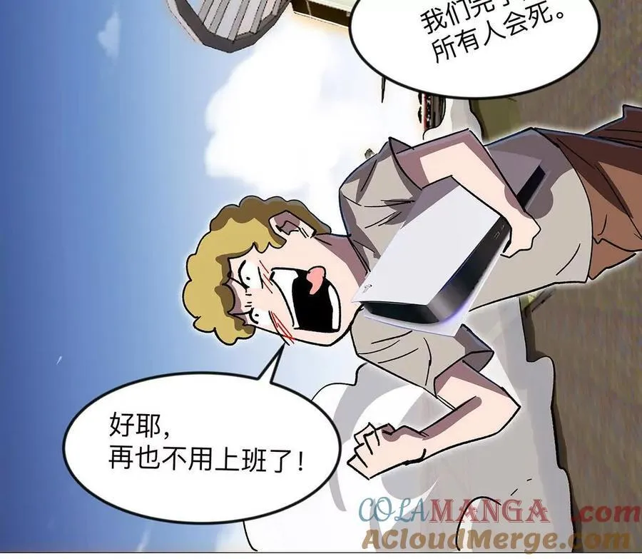 133话 想起来你们是谁了。8