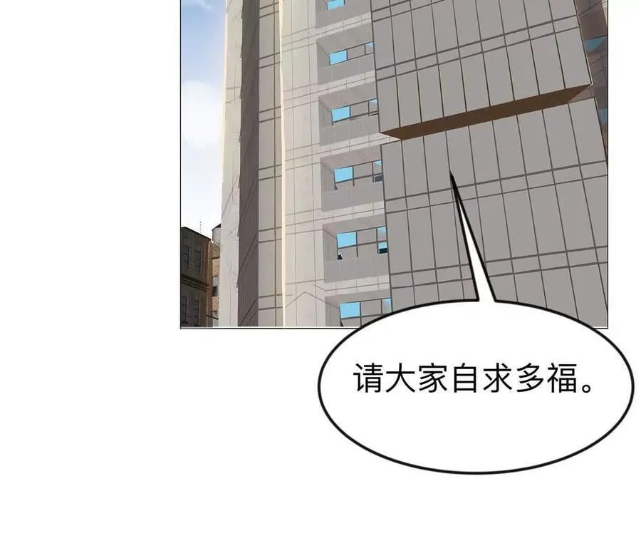 133话 想起来你们是谁了。93