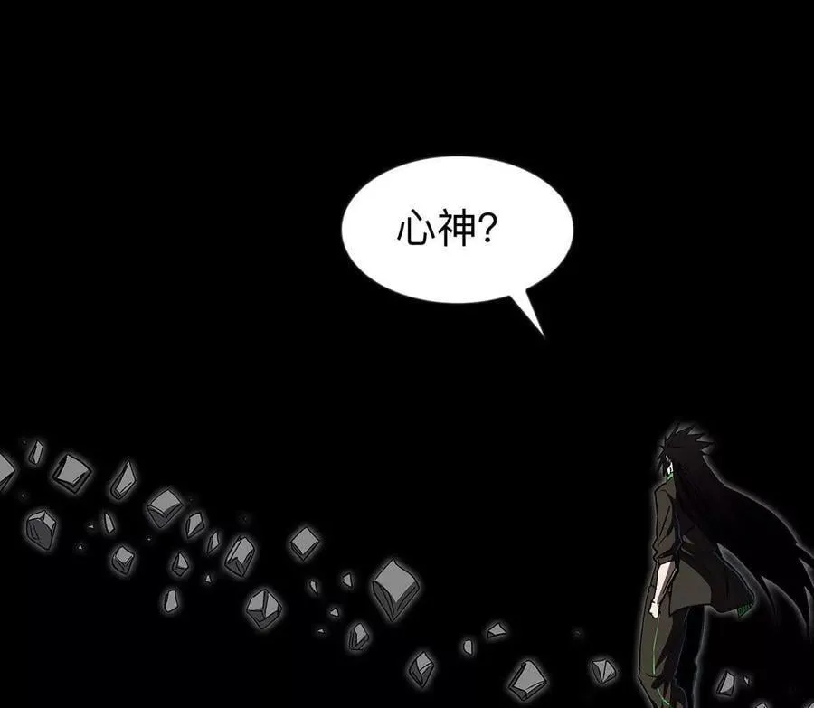 133话 想起来你们是谁了。105