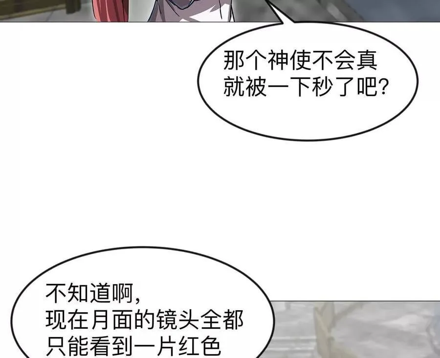 133话 想起来你们是谁了。18
