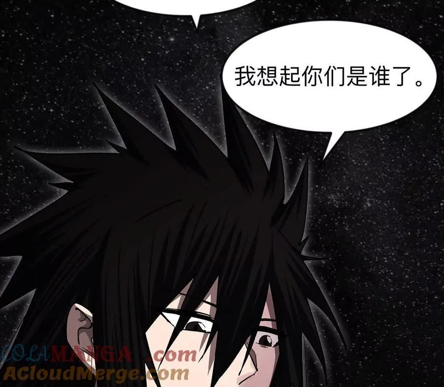 133话 想起来你们是谁了。108