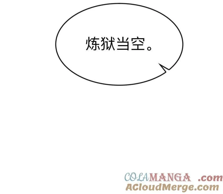133话 想起来你们是谁了。136