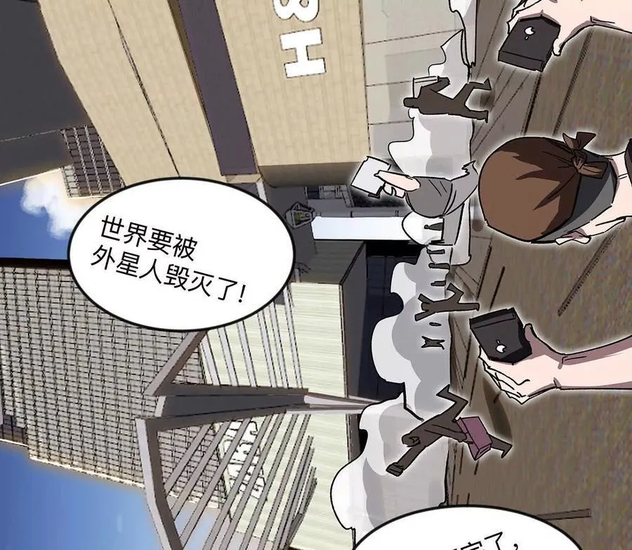 133话 想起来你们是谁了。7
