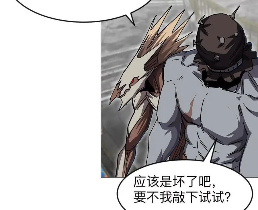 133话 想起来你们是谁了。19