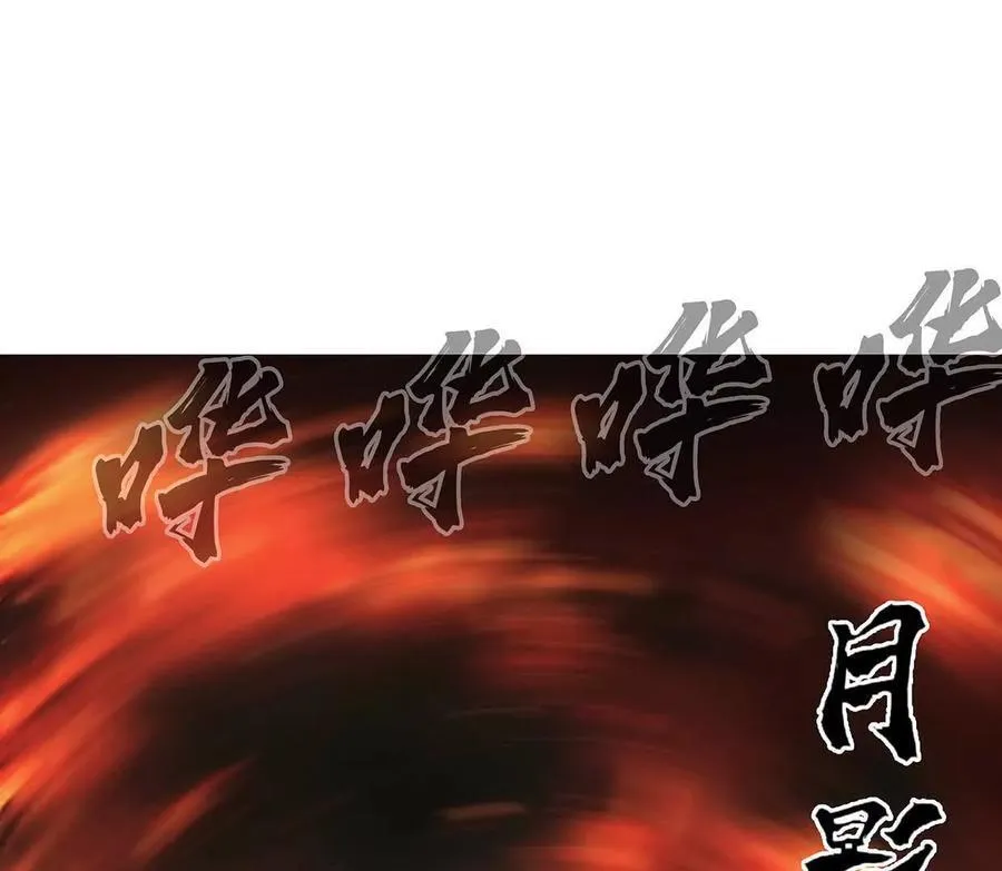 133话 想起来你们是谁了。30