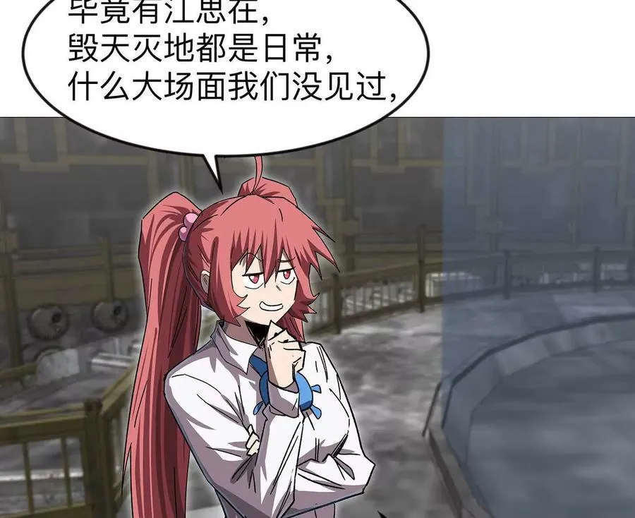 133话 想起来你们是谁了。17