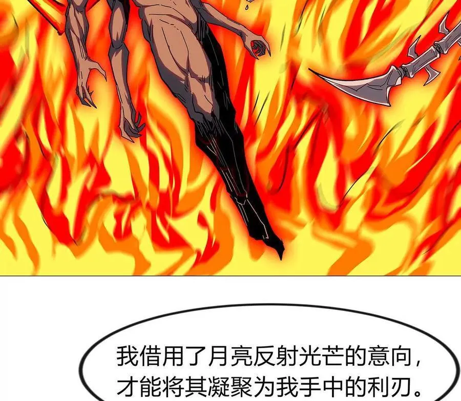 133话 想起来你们是谁了。38