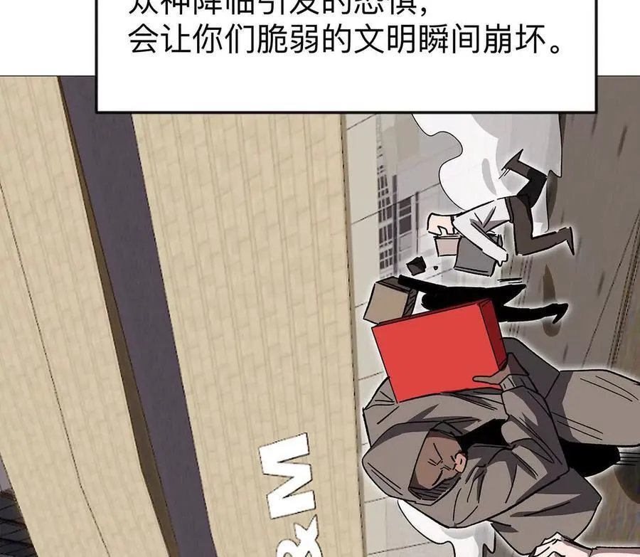 133话 想起来你们是谁了。6
