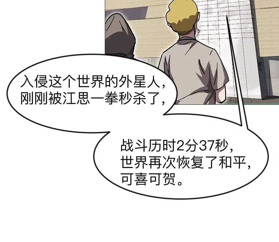 133话 想起来你们是谁了。10