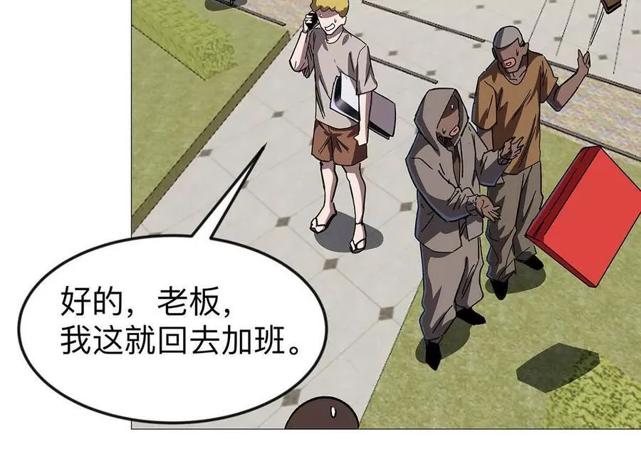 133话 想起来你们是谁了。13