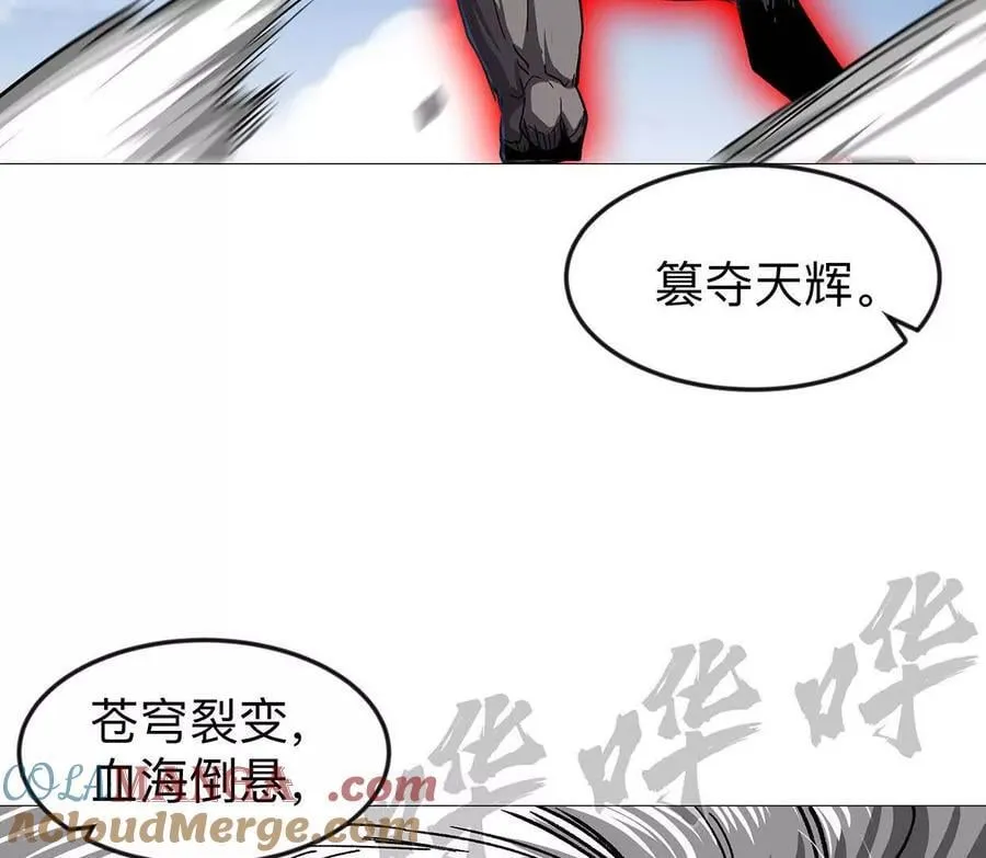 133话 想起来你们是谁了。100