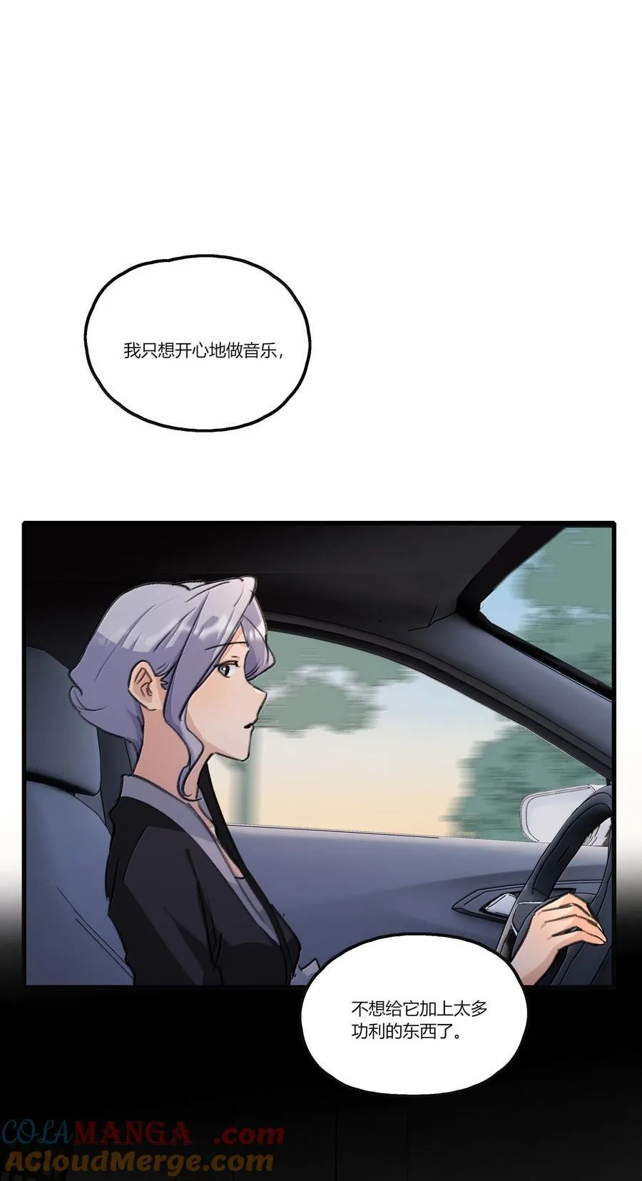 121 这次我不说谢谢你14