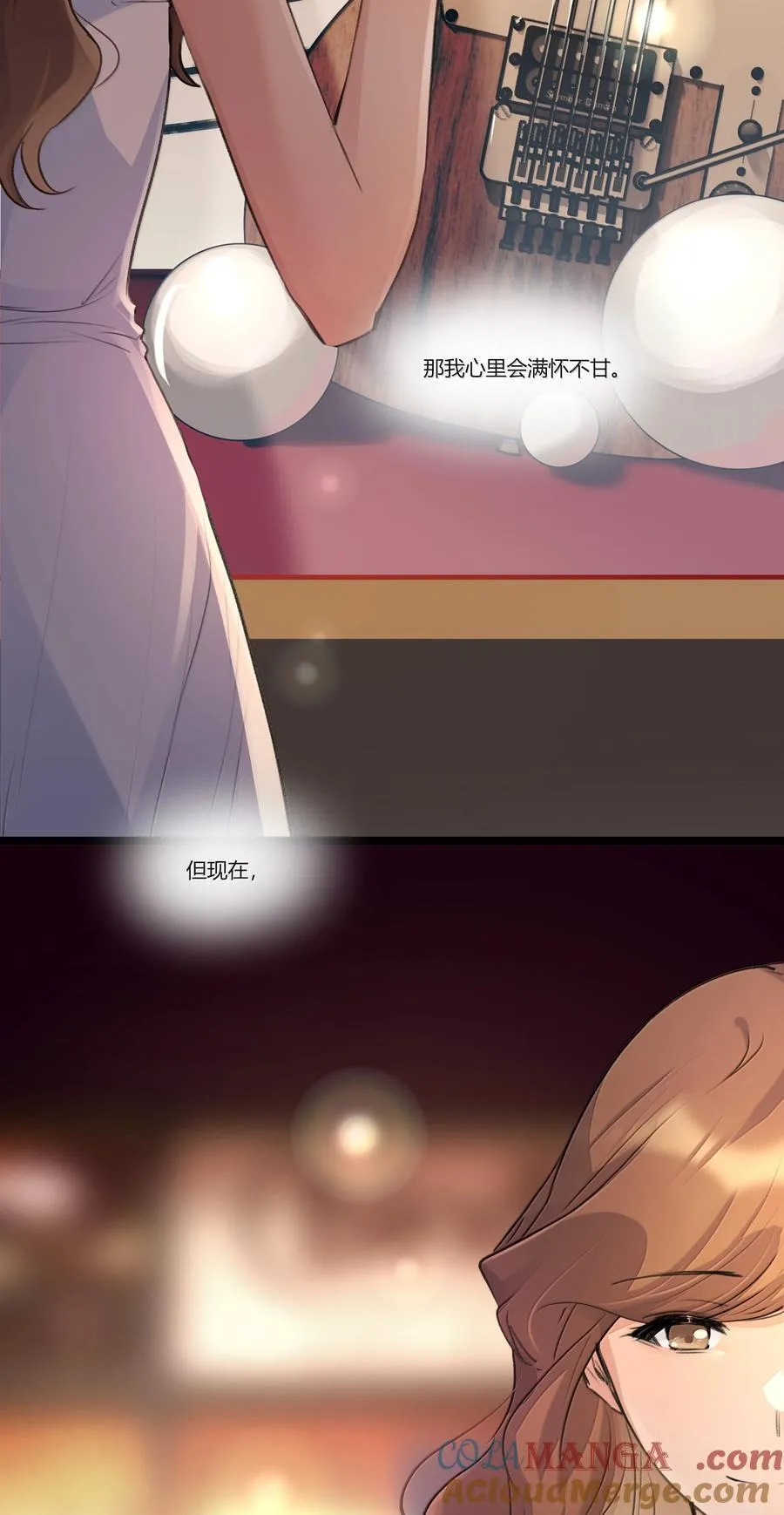 121 这次我不说谢谢你16