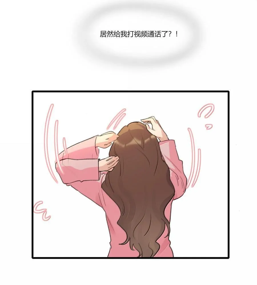 122 让爸爸和她打个招呼？17