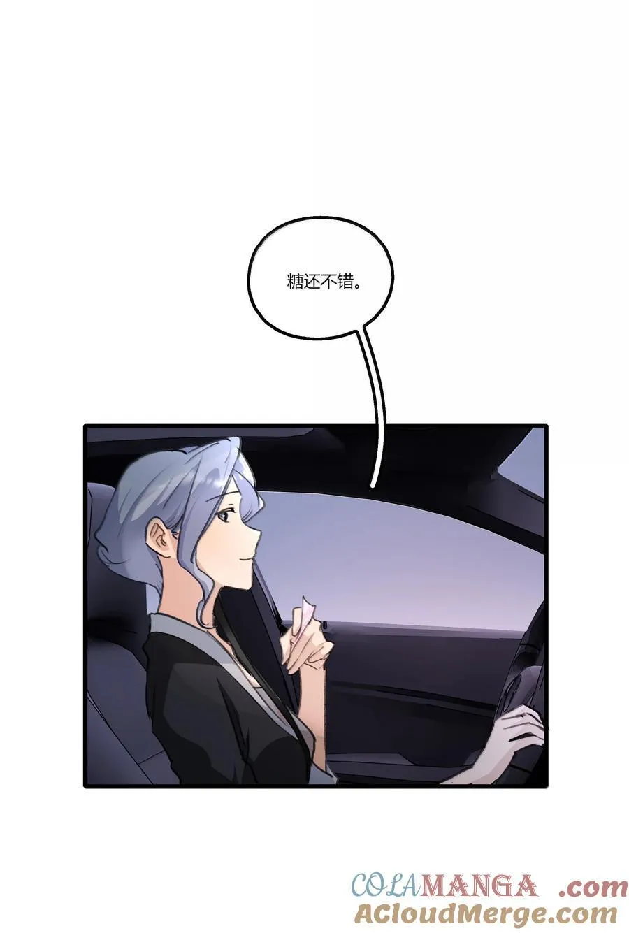 118 糖还不错8