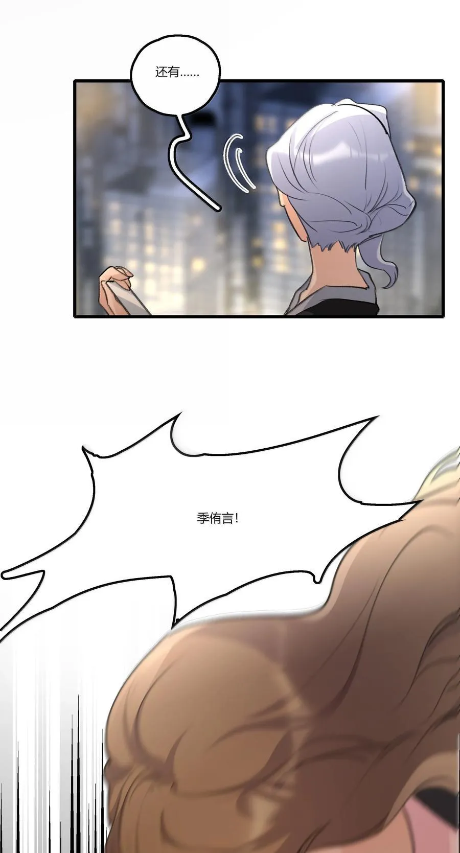118 糖还不错21