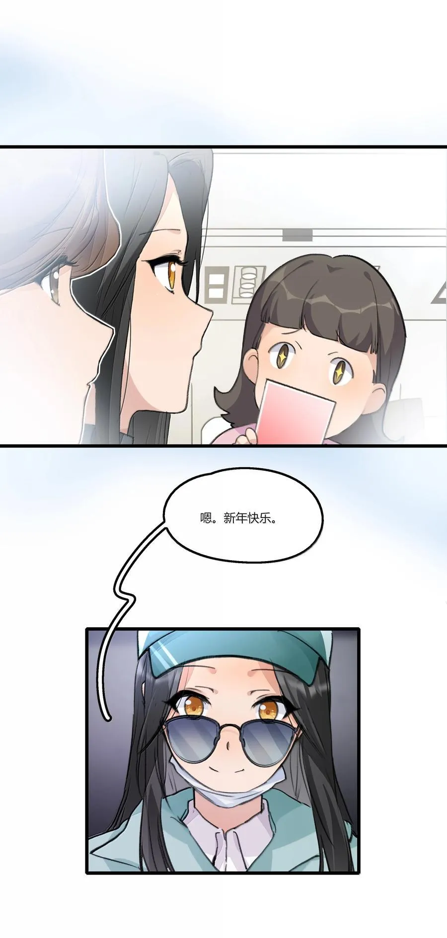 128 别紧张5