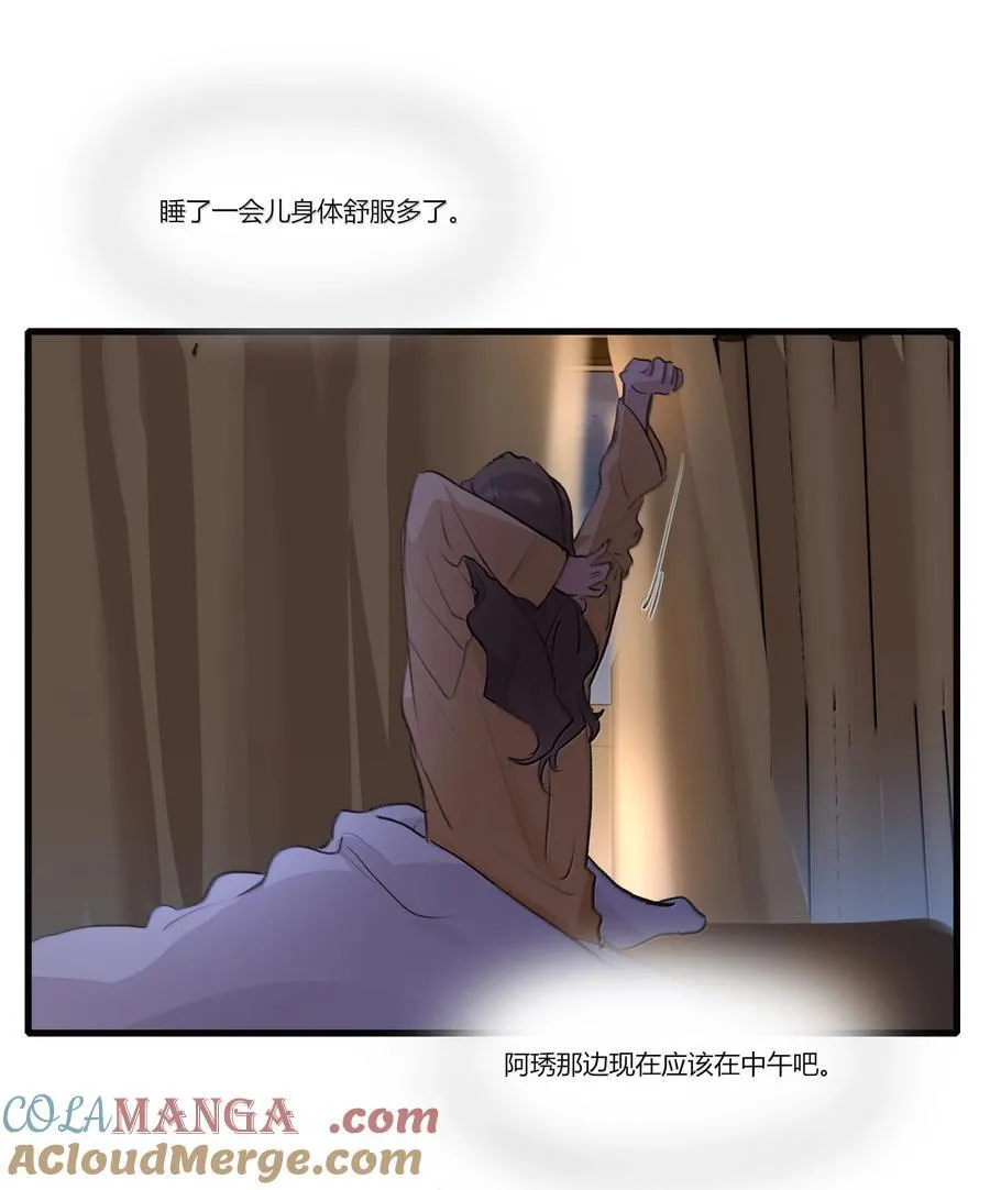 121 这次我不说谢谢你22