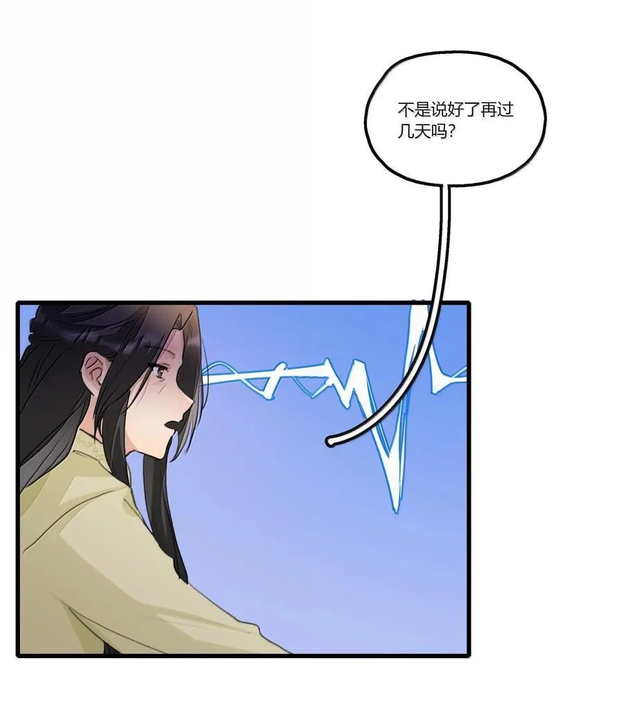 124 你记得要开心就好19