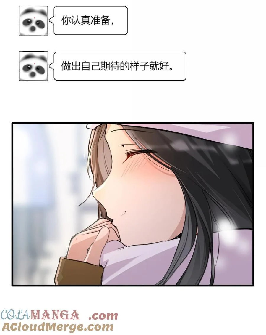 122 让爸爸和她打个招呼？4