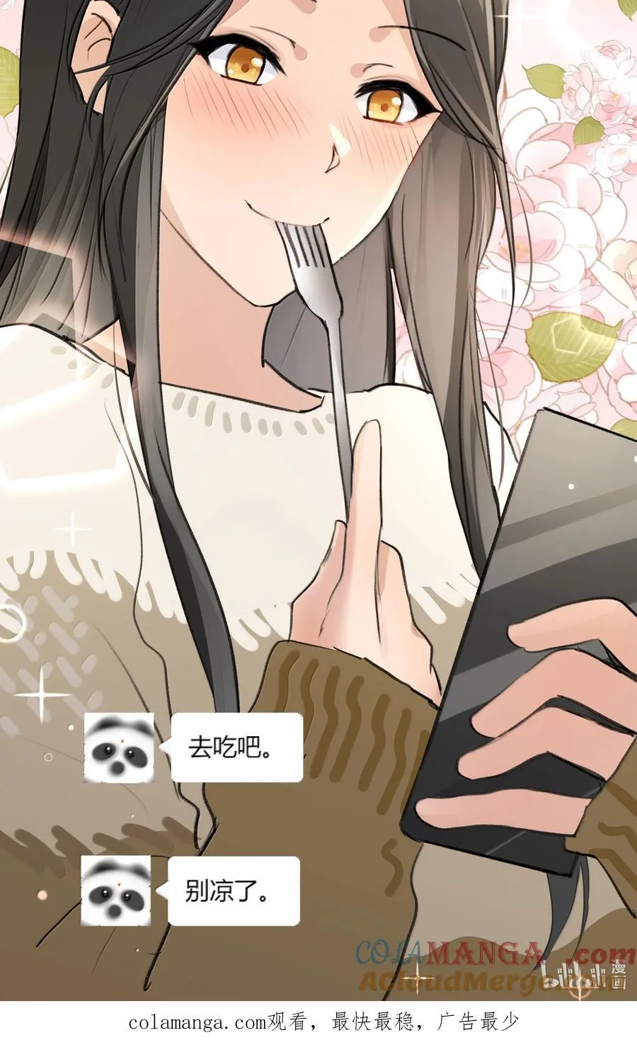 123 吃完28