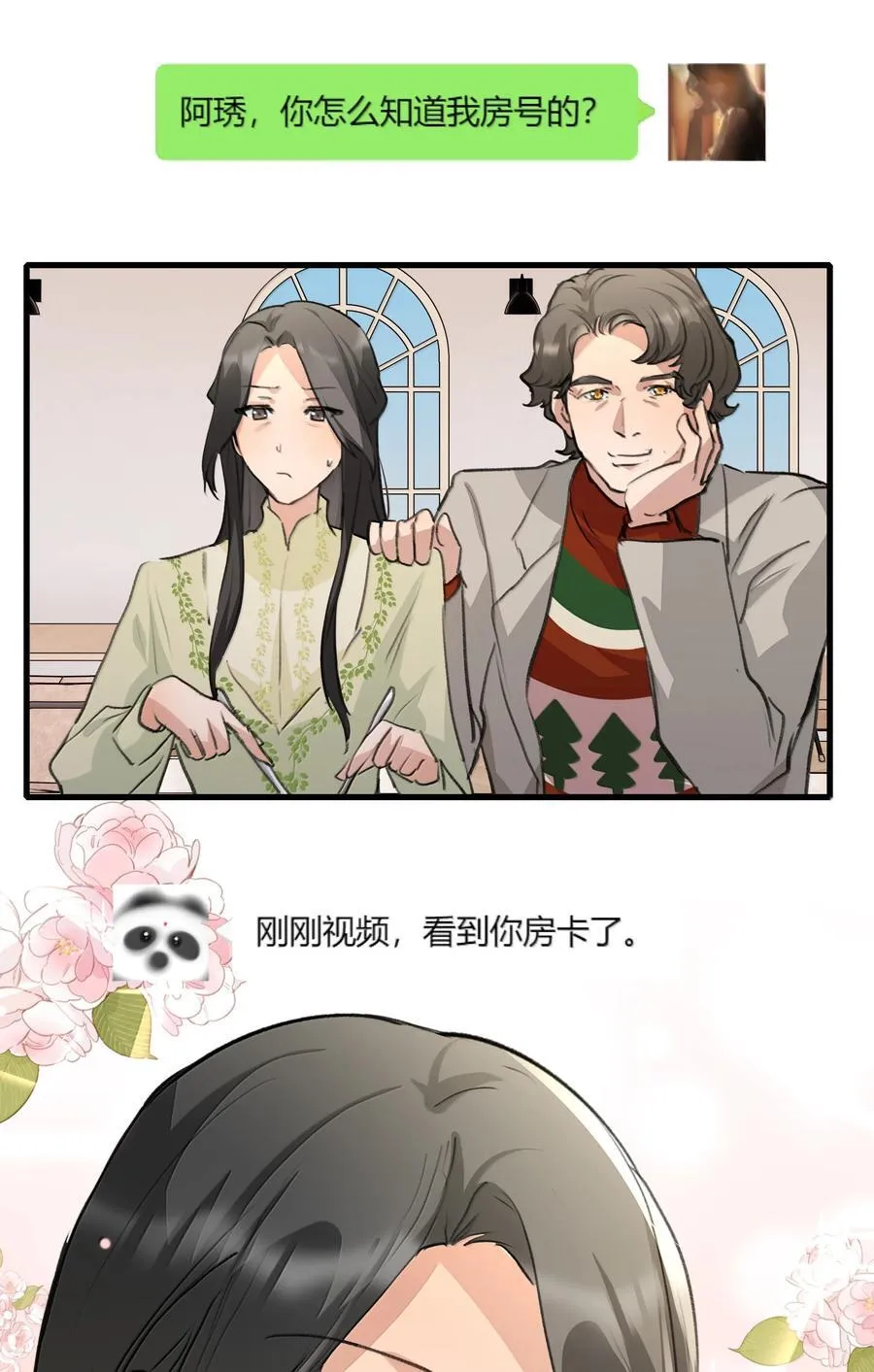 123 吃完27