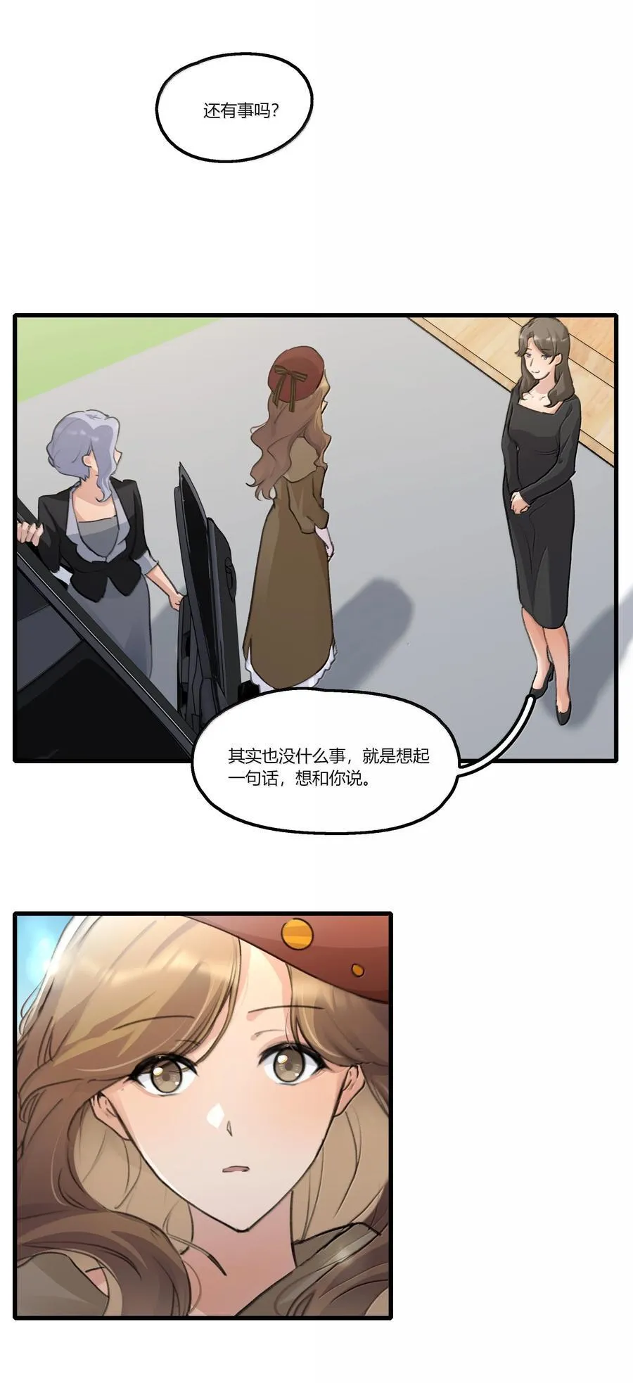 120 认可21