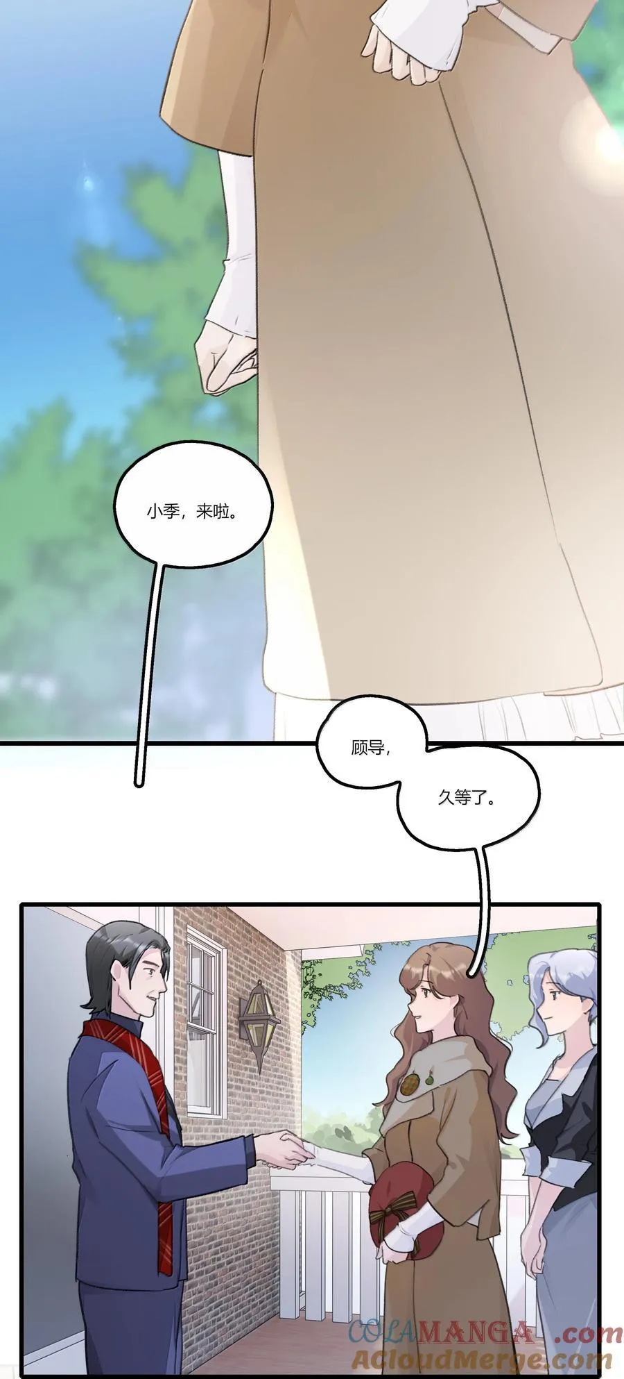 119 试镜10