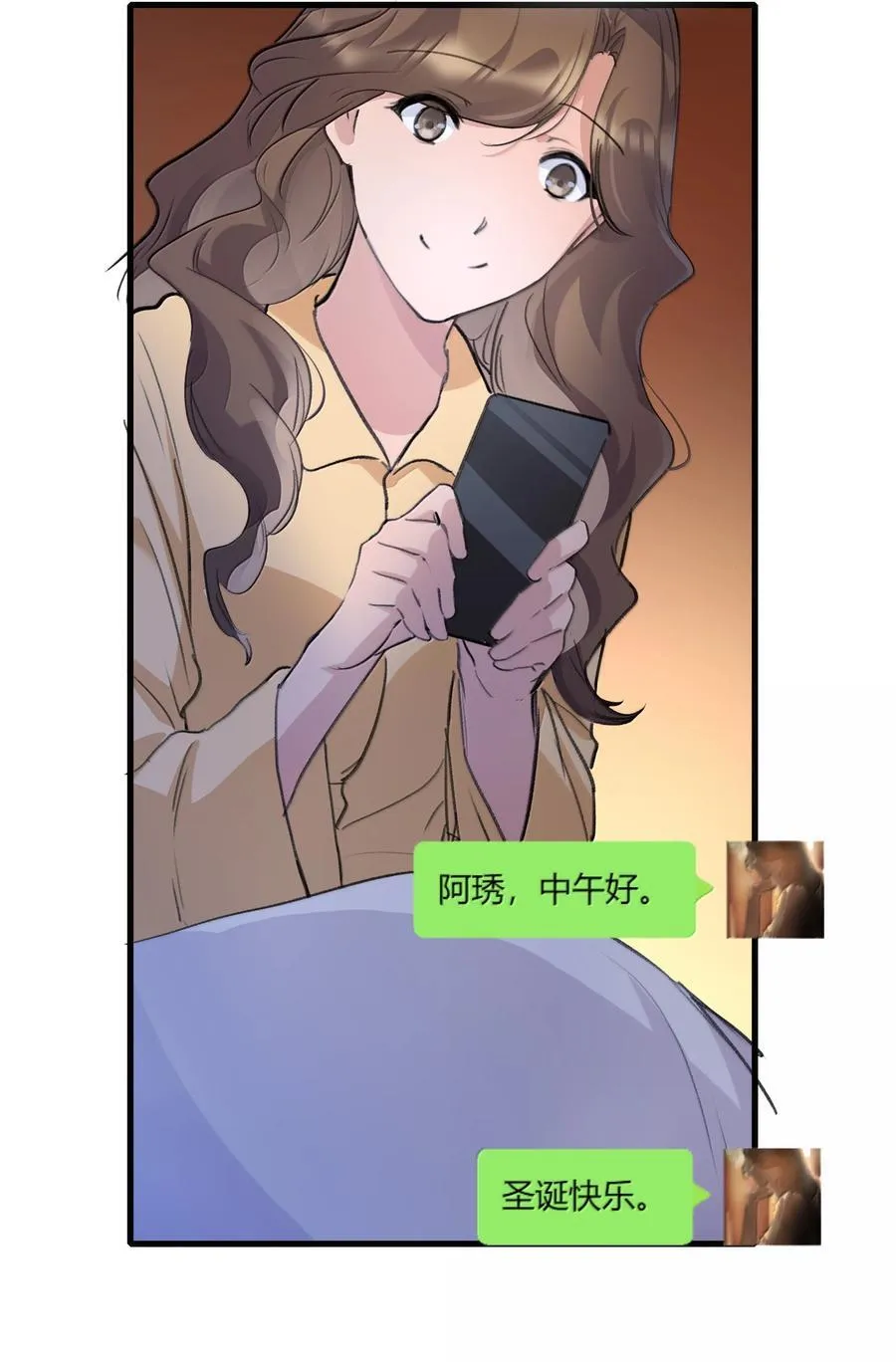 121 这次我不说谢谢你23