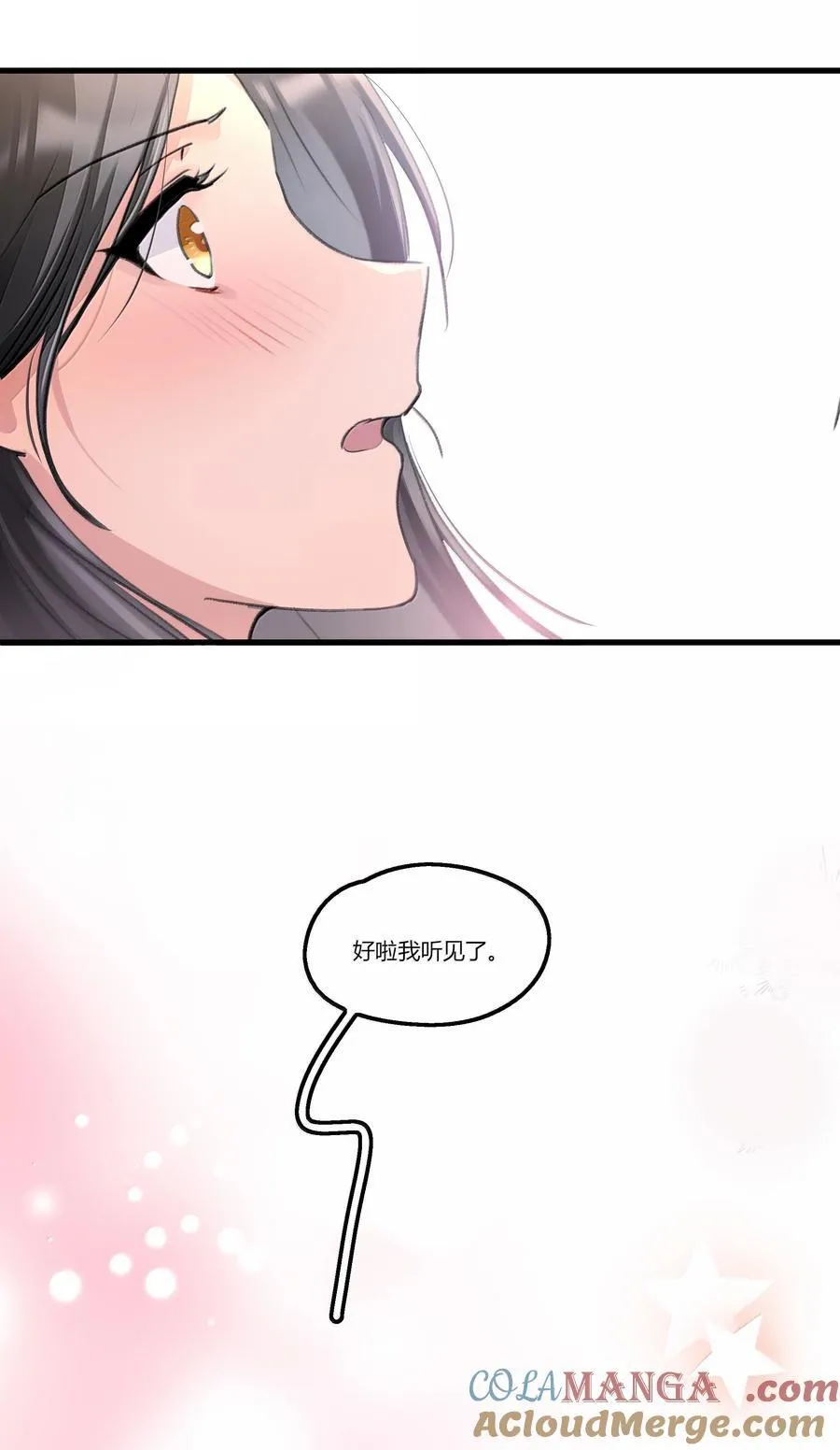 127 是怕你听不见18