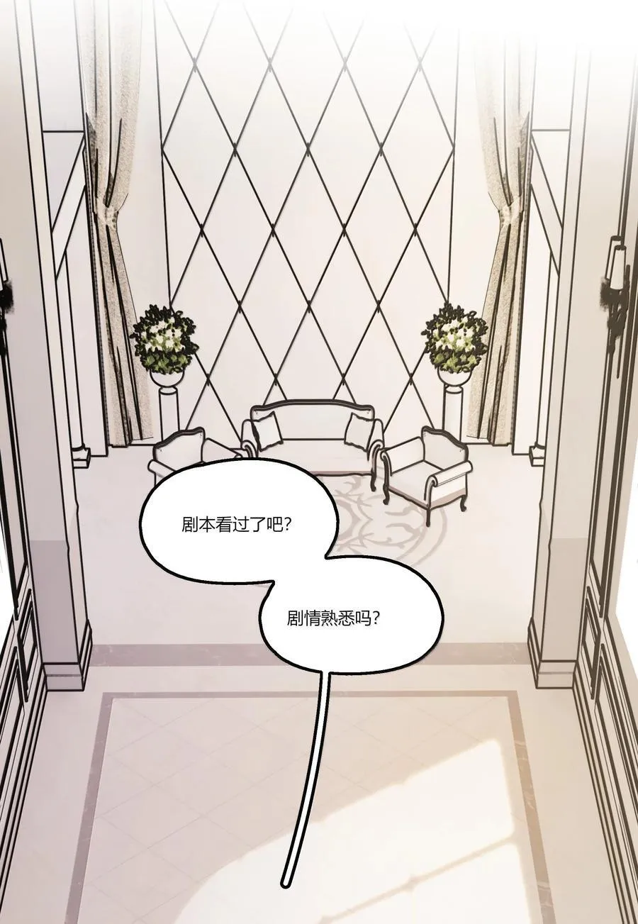 119 试镜11