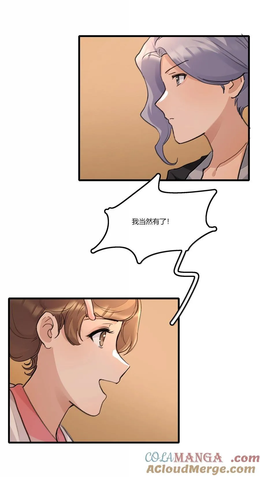 124 你记得要开心就好28