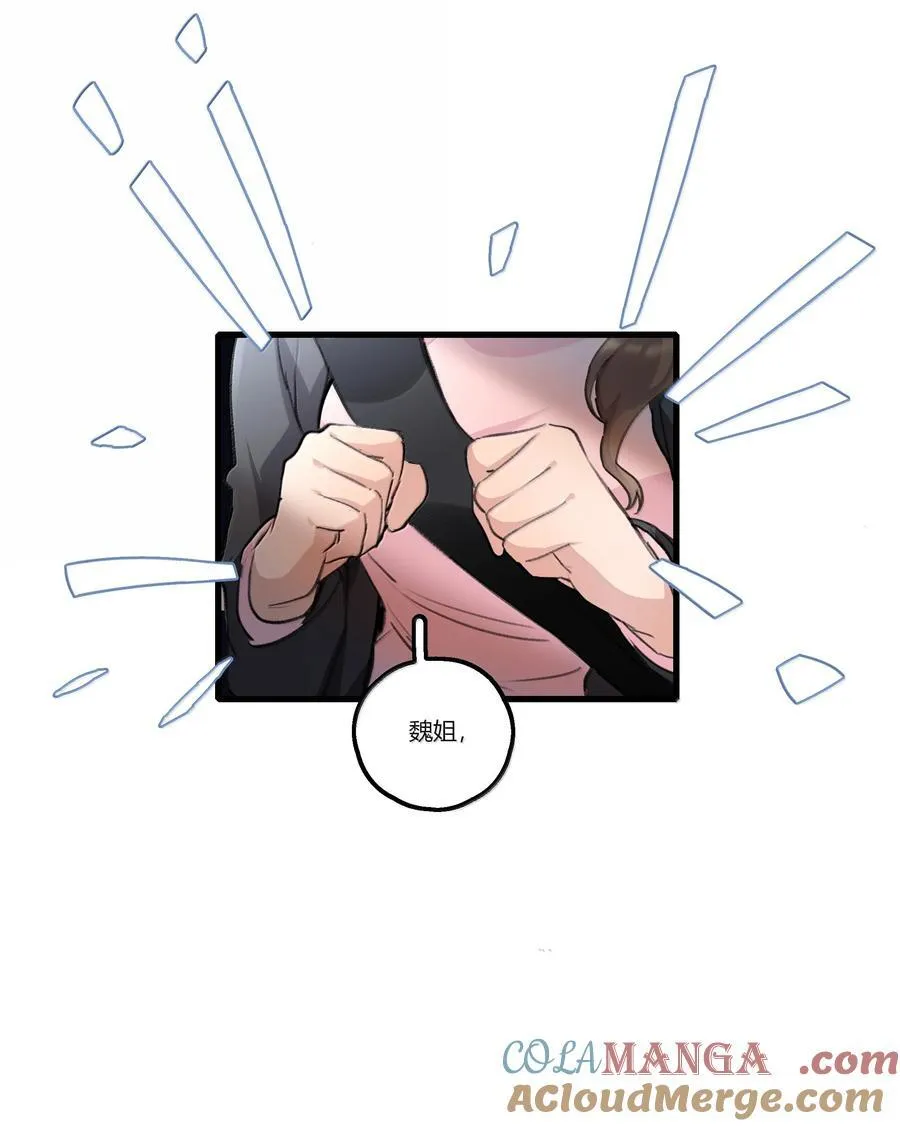 118 糖还不错2