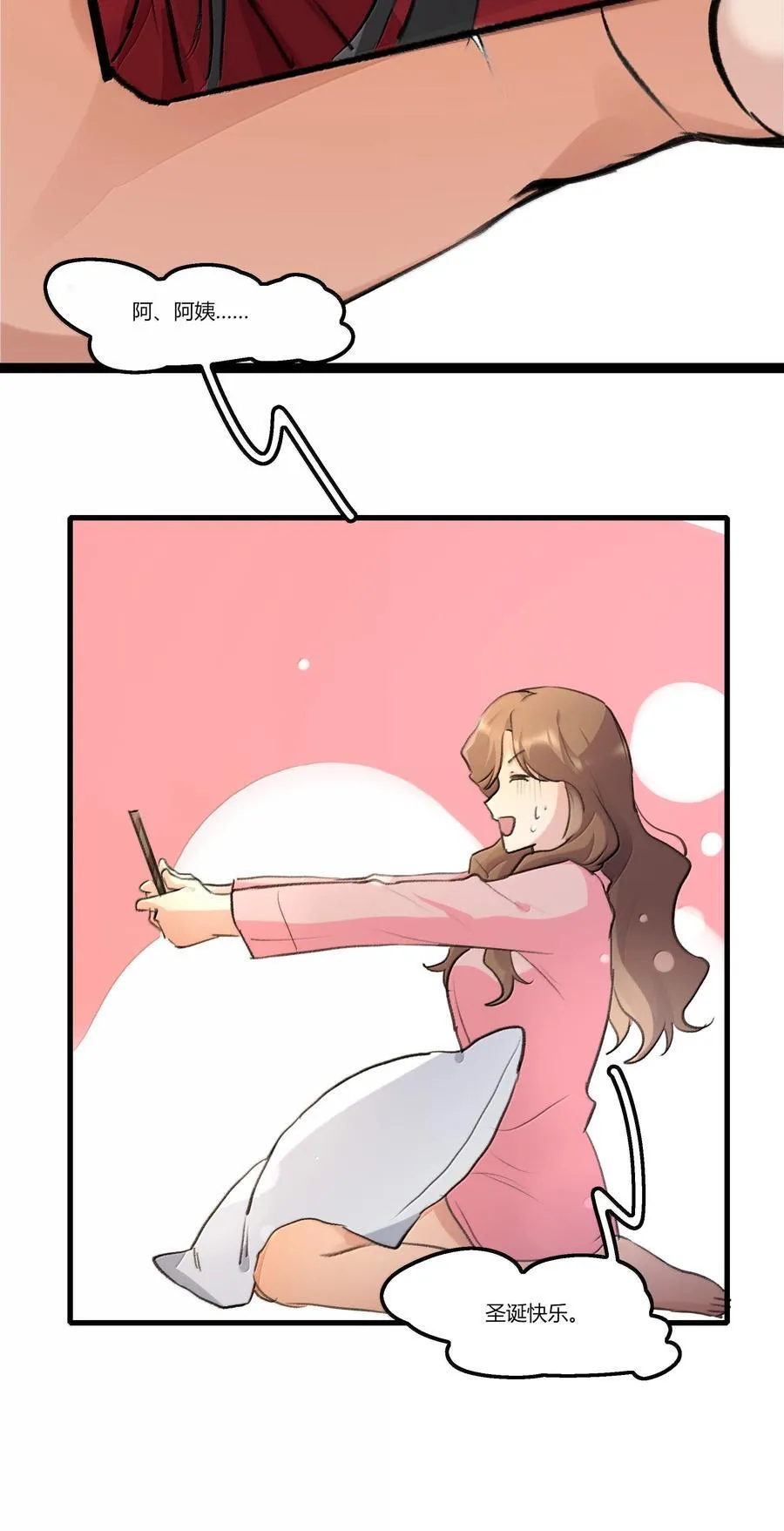122 让爸爸和她打个招呼？21