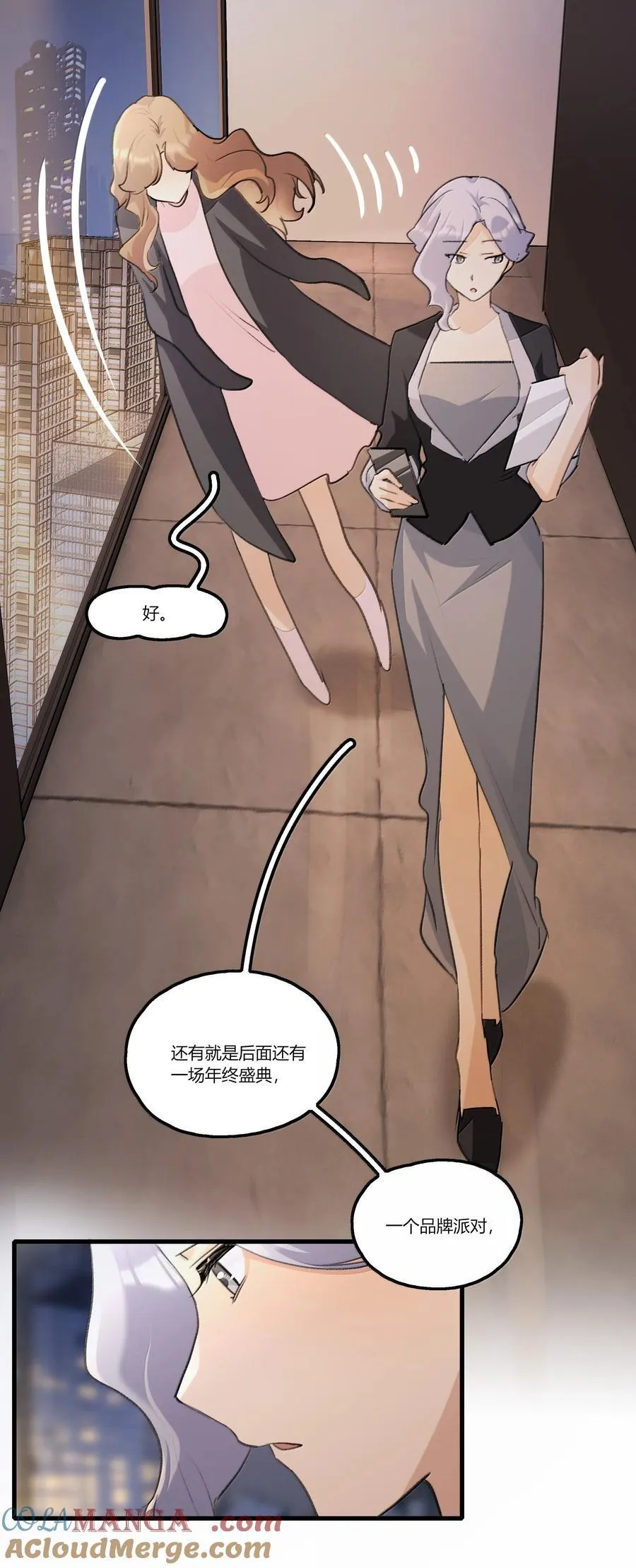 118 糖还不错20