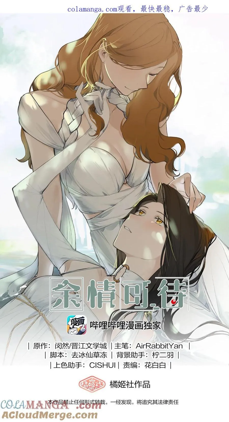 127 是怕你听不见0