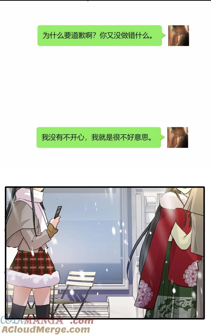 123 吃完6