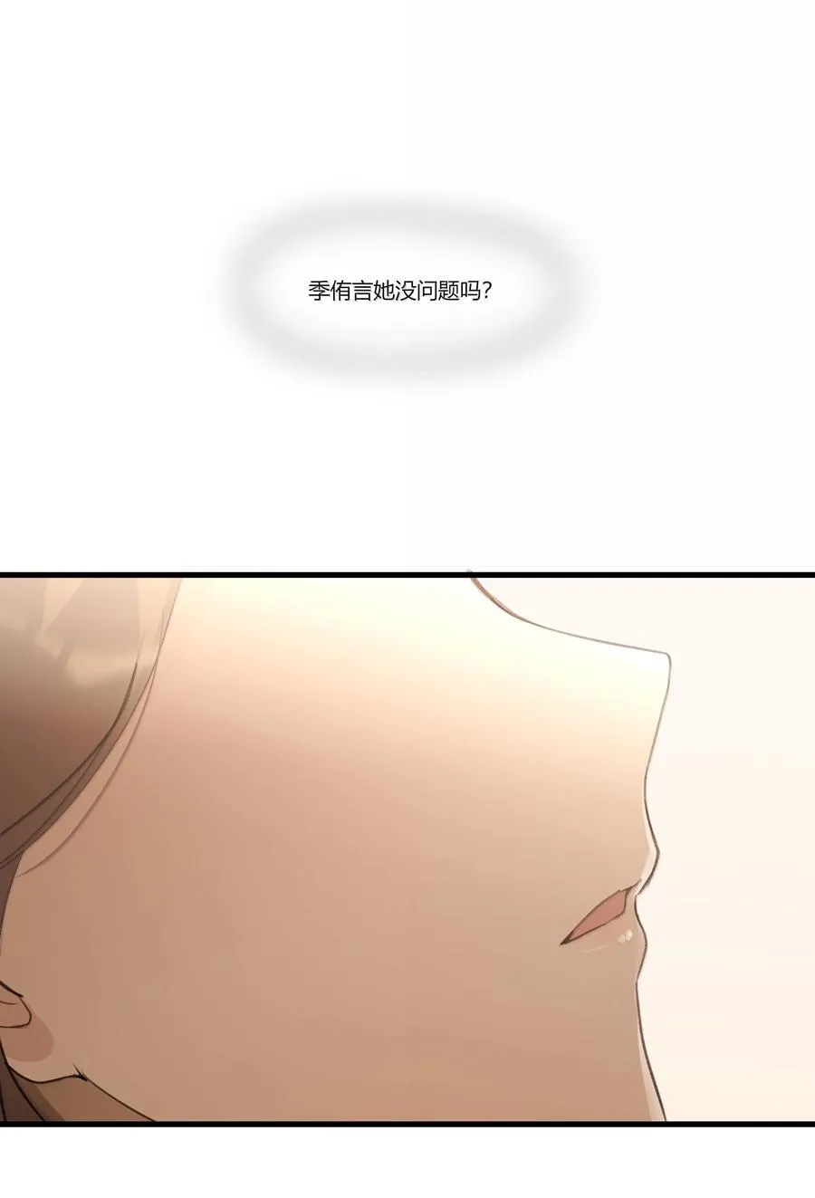 119 试镜21