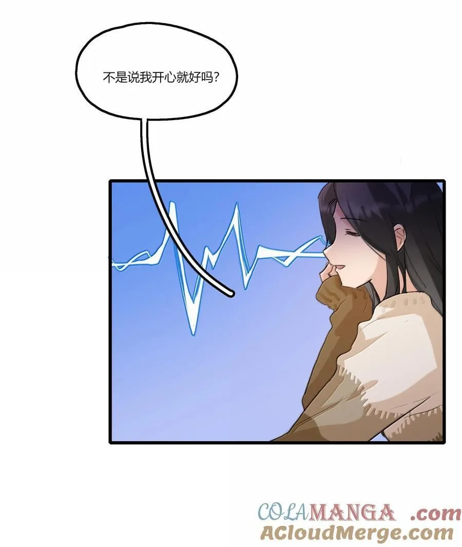 124 你记得要开心就好20