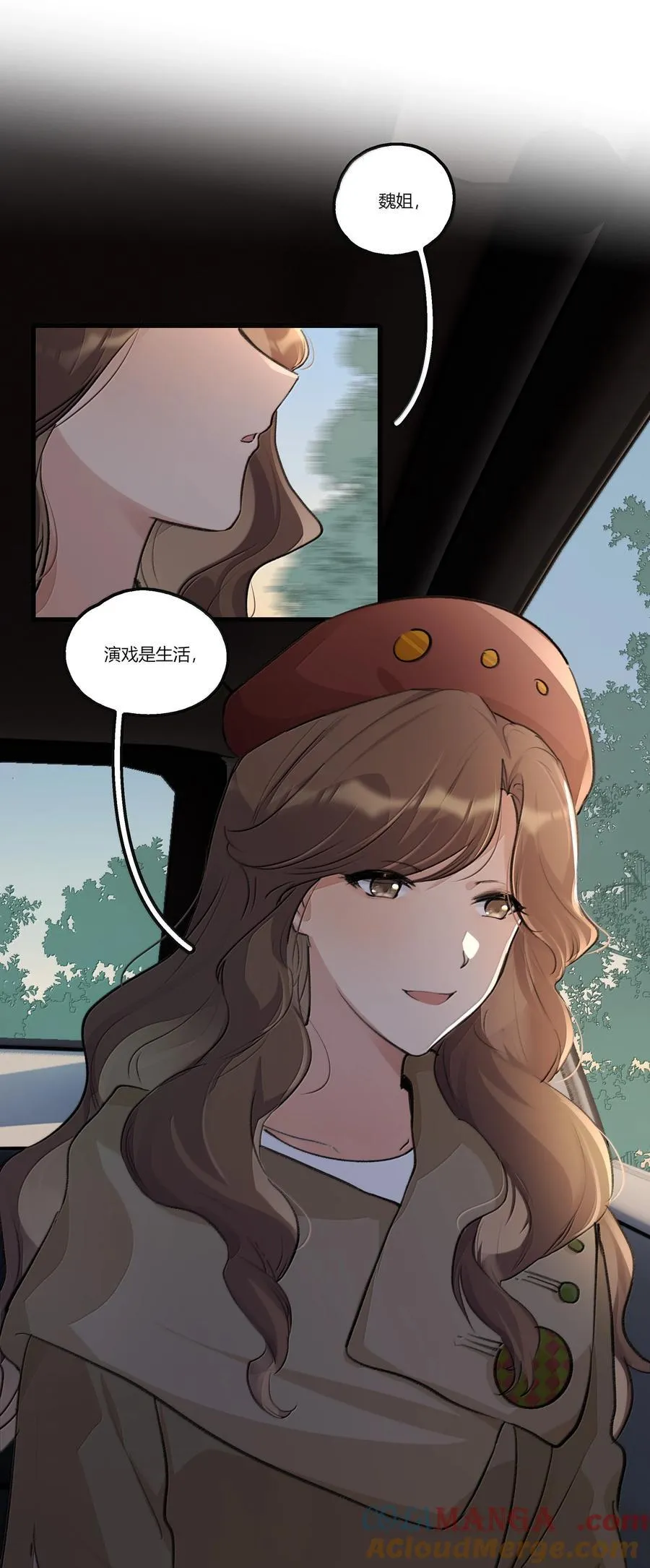 121 这次我不说谢谢你12