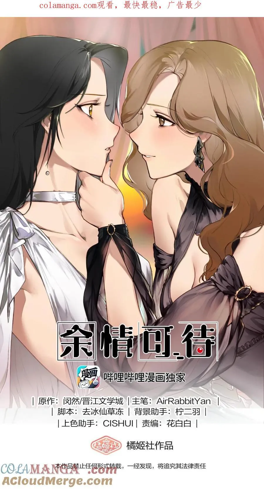 129 空位0