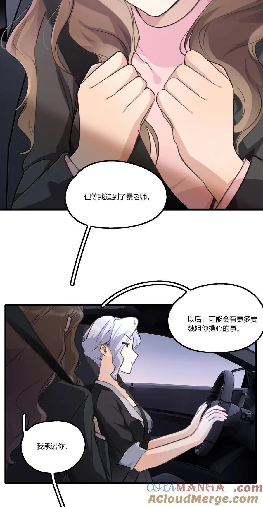 118 糖还不错4