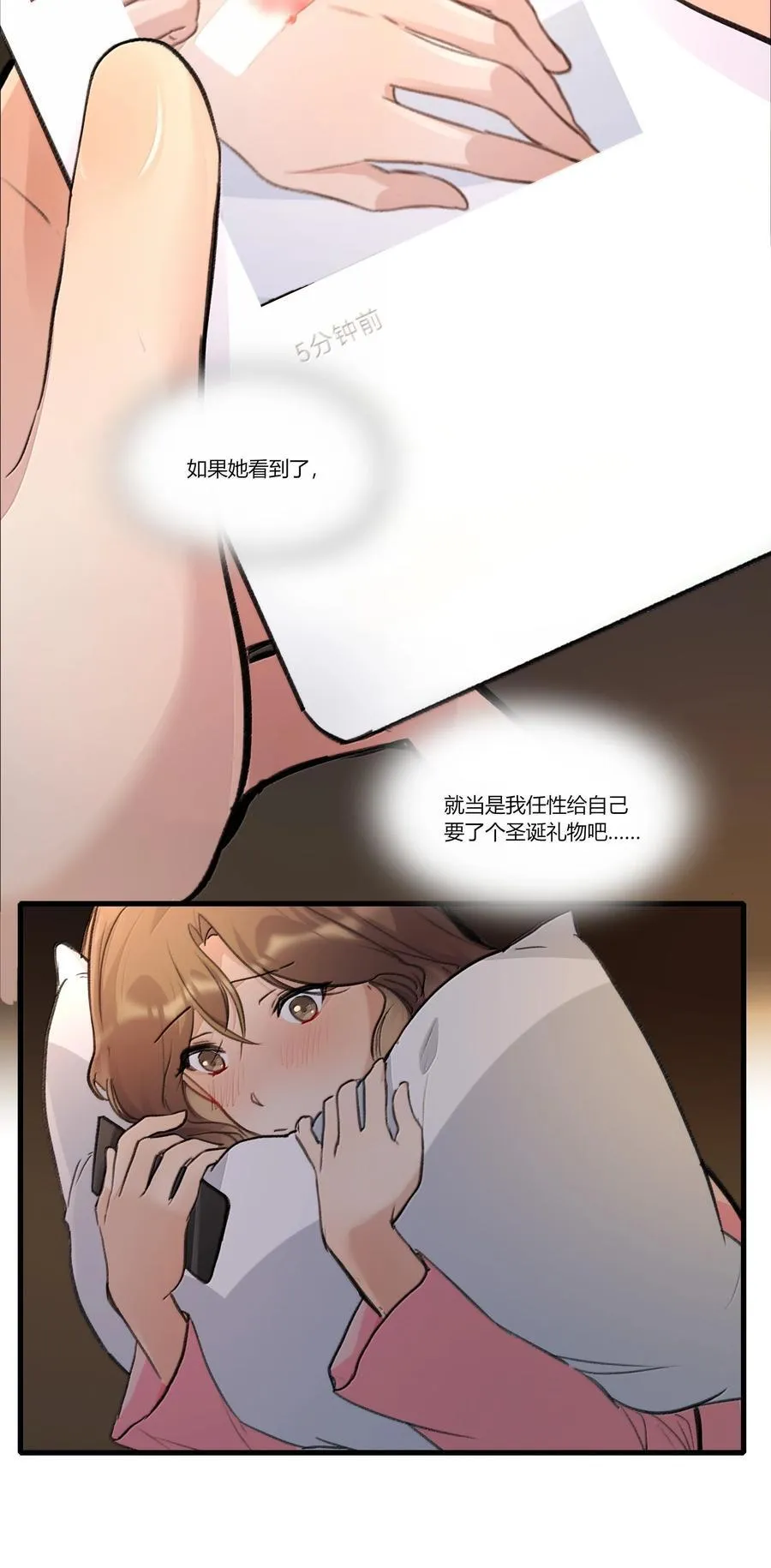 122 让爸爸和她打个招呼？13