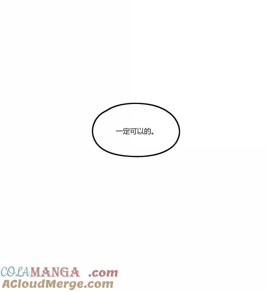 127 是怕你听不见8