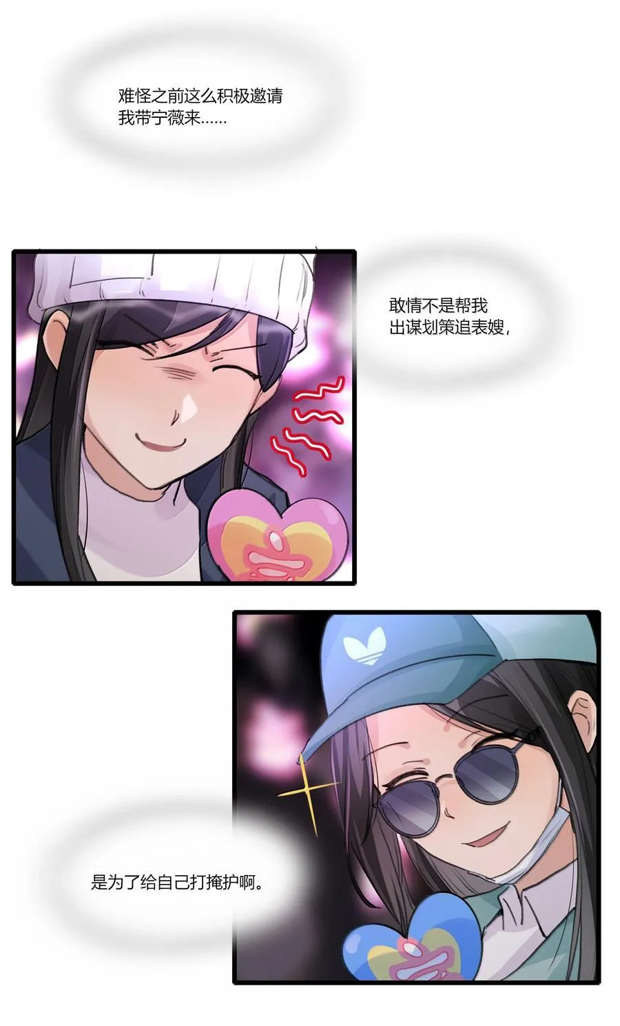 128 别紧张19