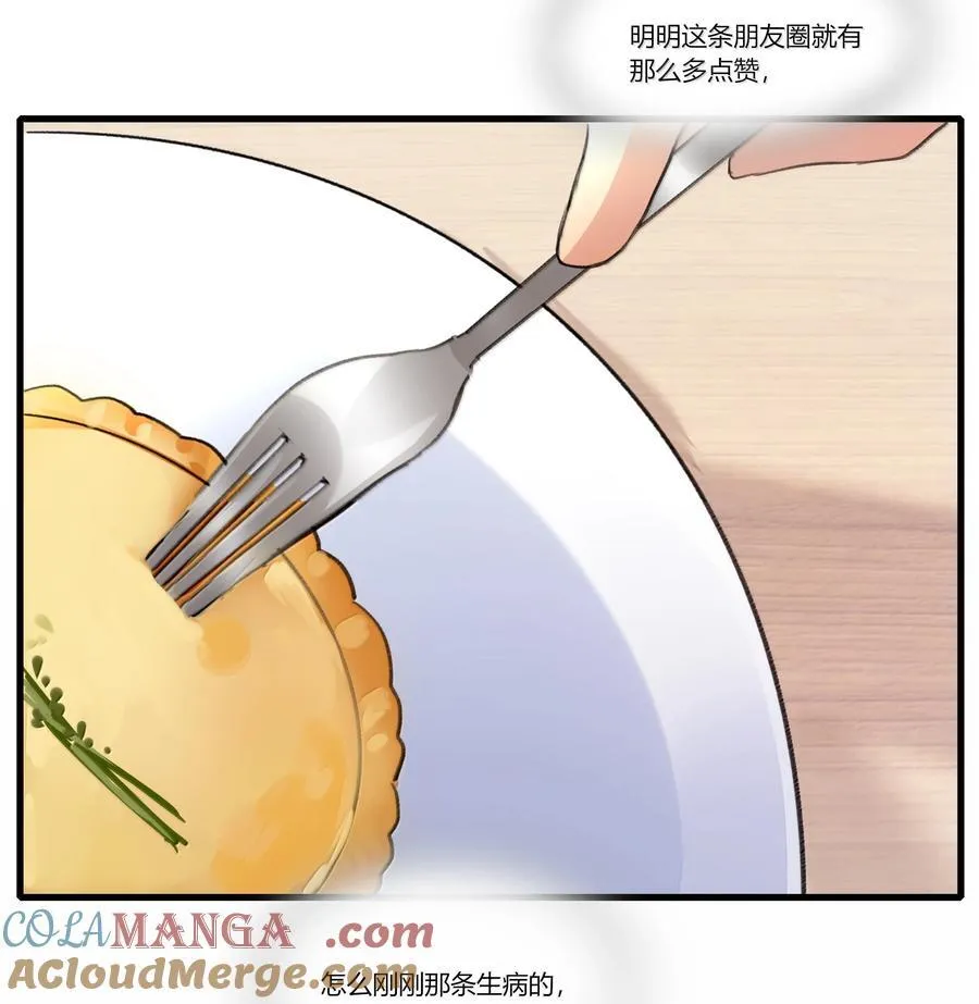 124 你记得要开心就好4