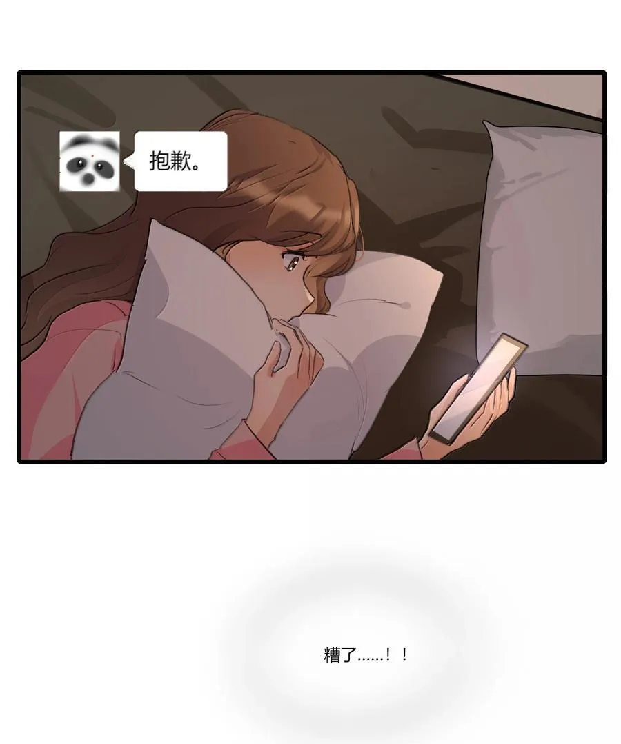 123 吃完3