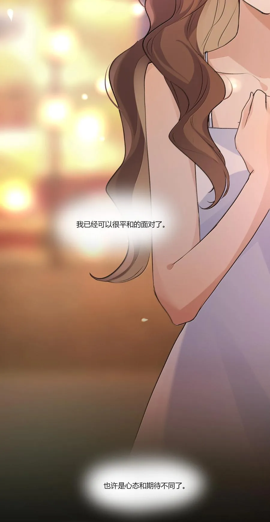 121 这次我不说谢谢你17